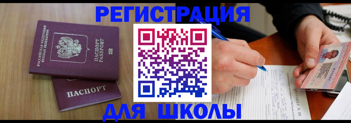 пропишу в квартире в Зарайске
